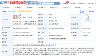 悄然落子核心Sensor與自研芯片，小米這次為何成為這家智能視覺創(chuàng)企的路由密鑰？